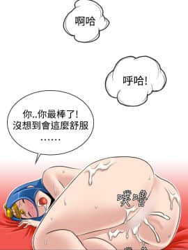 性感的高手們1-46話[完結]_19-20_0438