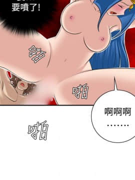 性感的高手們1-46話[完結]_19-20_0437