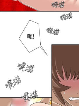 性感的高手們1-46話[完結]_19-20_0436