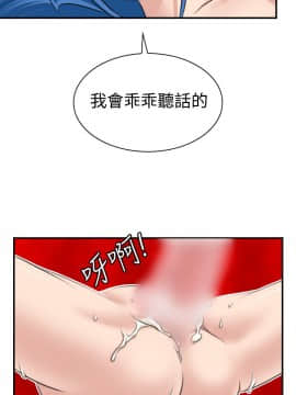 性感的高手們1-46話[完結]_19-20_0432