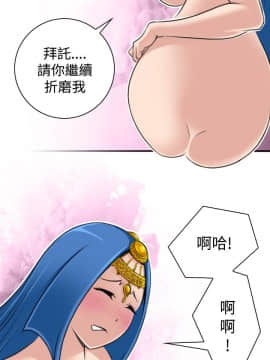 性感的高手們1-46話[完結]_17-18_0416