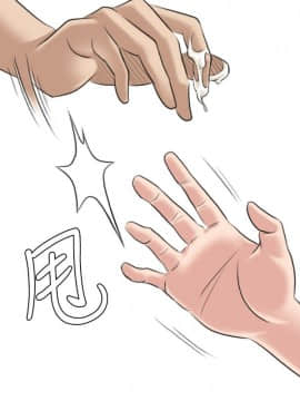 性感的高手們1-46話[完結]_17-18_0413
