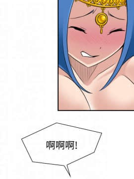 性感的高手們1-46話[完結]_17-18_0407