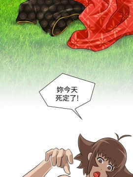 性感的高手們1-46話[完結]_17-18_0404