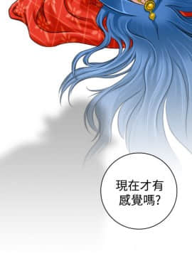 性感的高手們1-46話[完結]_17-18_0403