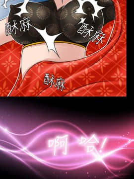 性感的高手們1-46話[完結]_17-18_0402