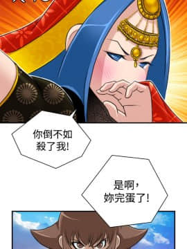 性感的高手們1-46話[完結]_17-18_0396