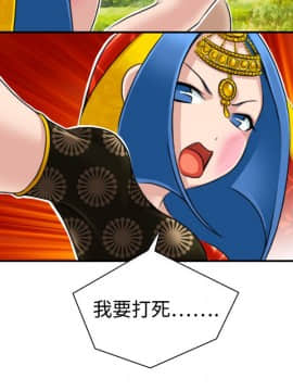 性感的高手們1-46話[完結]_17-18_0395