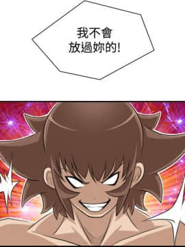 性感的高手們1-46話[完結]_17-18_0393