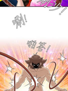 性感的高手們1-46話[完結]_17-18_0392