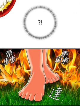 性感的高手們1-46話[完結]_17-18_0387