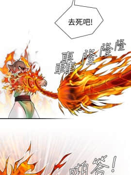 性感的高手們1-46話[完結]_17-18_0386