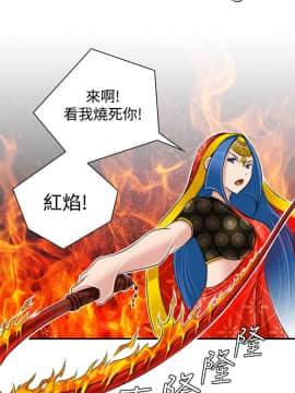 性感的高手們1-46話[完結]_17-18_0384
