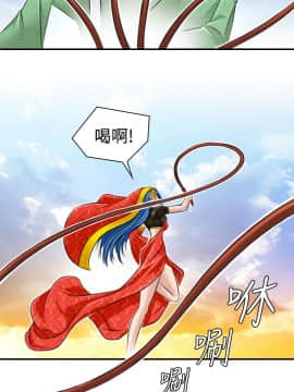 性感的高手們1-46話[完結]_17-18_0378