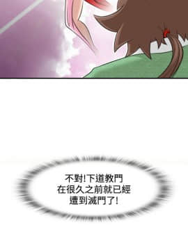 性感的高手們1-46話[完結]_15-16_0367