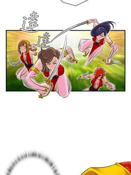 性感的高手們1-46話[完結]_15-16_0366
