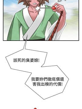 性感的高手們1-46話[完結]_15-16_0362