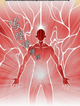 性感的高手們1-46話[完結]_15-16_0361