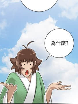 性感的高手們1-46話[完結]_15-16_0350