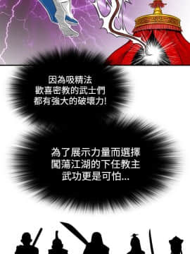 性感的高手們1-46話[完結]_15-16_0348