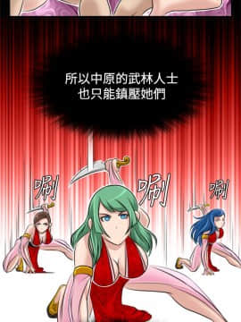 性感的高手們1-46話[完結]_15-16_0342