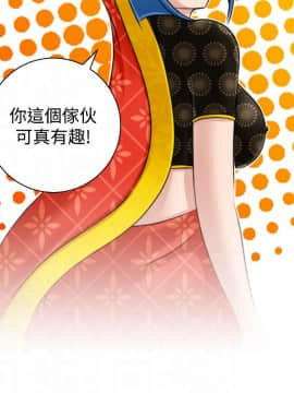 性感的高手們1-46話[完結]_15-16_0339