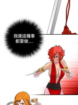 性感的高手們1-46話[完結]_15-16_0336