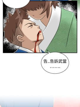 性感的高手們1-46話[完結]_13-14_0331