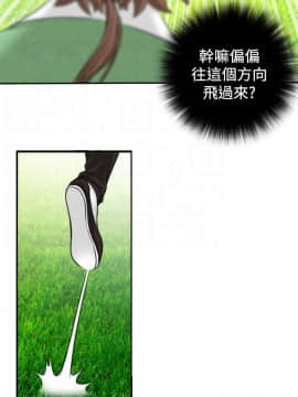 性感的高手們1-46話[完結]_13-14_0330