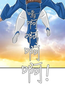 性感的高手們1-46話[完結]_13-14_0329