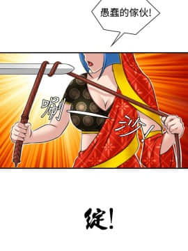 性感的高手們1-46話[完結]_13-14_0328