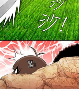 性感的高手們1-46話[完結]_13-14_0323