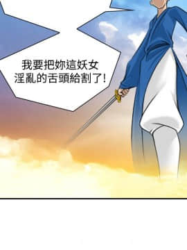 性感的高手們1-46話[完結]_13-14_0321