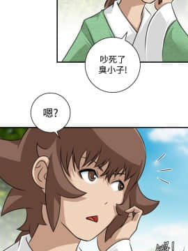 性感的高手們1-46話[完結]_13-14_0318