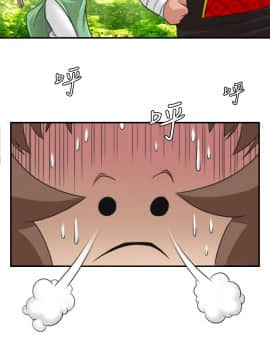 性感的高手們1-46話[完結]_13-14_0313