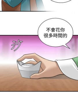 性感的高手們1-46話[完結]_13-14_0307