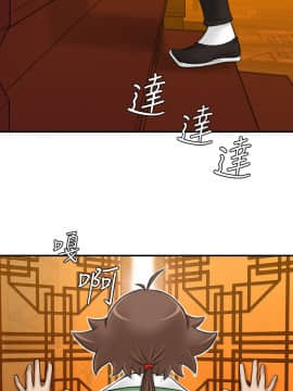 性感的高手們1-46話[完結]_09-10_0234