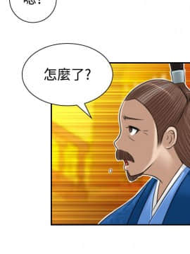 性感的高手們1-46話[完結]_09-10_0233