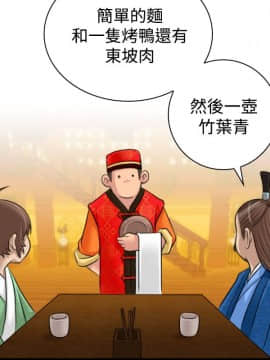 性感的高手們1-46話[完結]_09-10_0229
