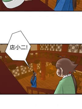 性感的高手們1-46話[完結]_09-10_0227