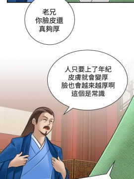 性感的高手們1-46話[完結]_09-10_0226