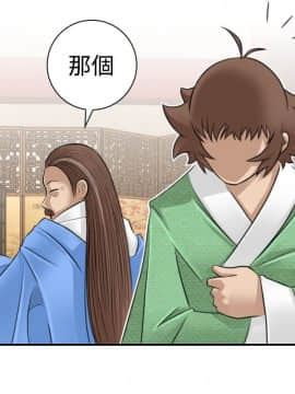 性感的高手們1-46話[完結]_09-10_0225