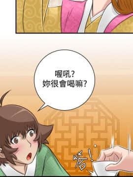 性感的高手們1-46話[完結]_11-12_0249