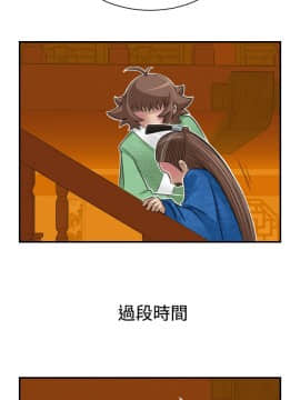 性感的高手們1-46話[完結]_11-12_0248