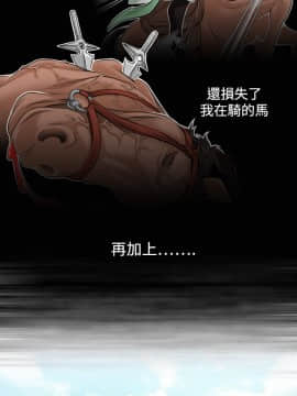 性感的高手們1-46話[完結]_09-10_0220