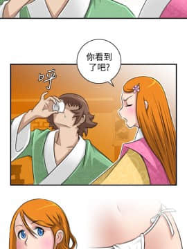 性感的高手們1-46話[完結]_11-12_0246