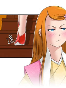 性感的高手們1-46話[完結]_11-12_0245