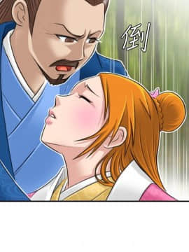 性感的高手們1-46話[完結]_09-10_0213