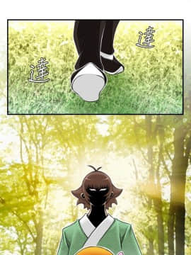 性感的高手們1-46話[完結]_09-10_0212