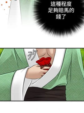性感的高手們1-46話[完結]_09-10_0211